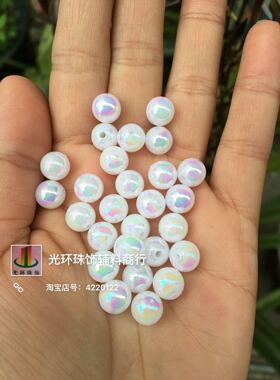 实彩白色圆珠 3mm-16mm圆形AB彩乳白色泡珠 串珠材料 DIY彩光珠子