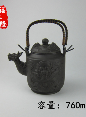 特价紫砂壶 大容量茶壶 大提梁壶 仿古浮雕刻龙壶 大洋桶壶760ml
