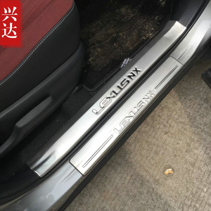 适用于2015-20款雷克萨斯NX专用不锈钢迎宾踏板 Lexus NX门槛条