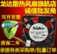 3线 风扇 24TH 0.08A 4010 24V D04X 25B 复印机 原装 4CM Nidec