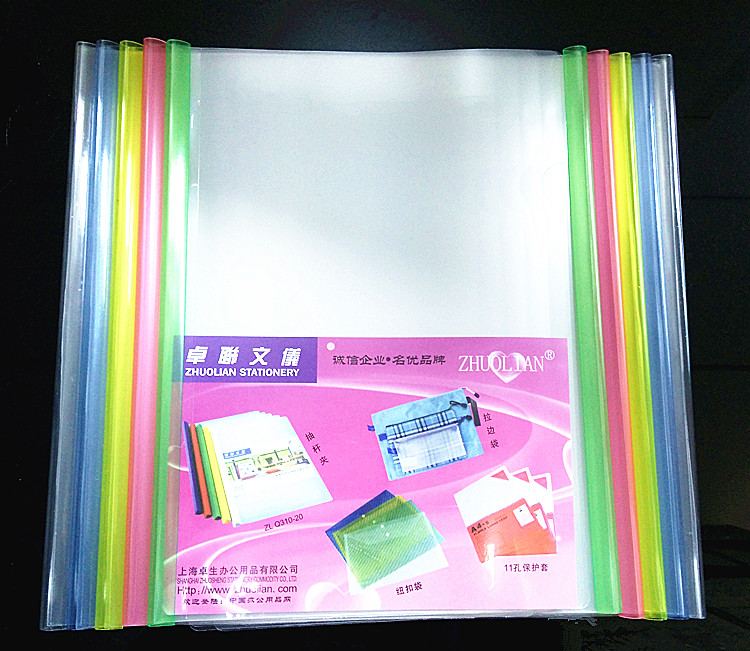 卓联新款a4板Q310-18 彩色 透明小圆杆 抽文件夹拉杆夹资料夹06c