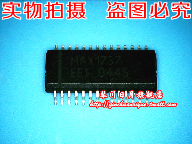 【小猪芯片】 MAX1737 MAX1737EEI 新  一个起拍 现货 直接拍