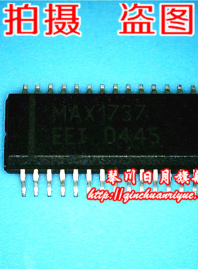 【小猪芯片】 MAX1737 MAX1737EEI 新  一个起拍 现货 直接拍