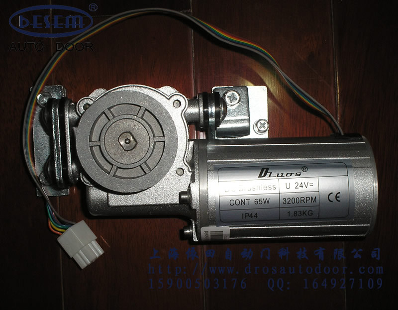 德罗斯自动门 机组 DLUOS自动门 马达 德罗斯自动门 电机 DLUOS