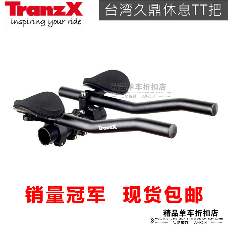 Guidon de vélo - Ref 2343117 Image 1