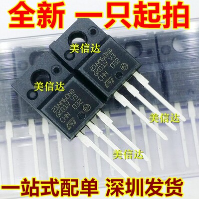 一站式配单IC芯片电子元器件