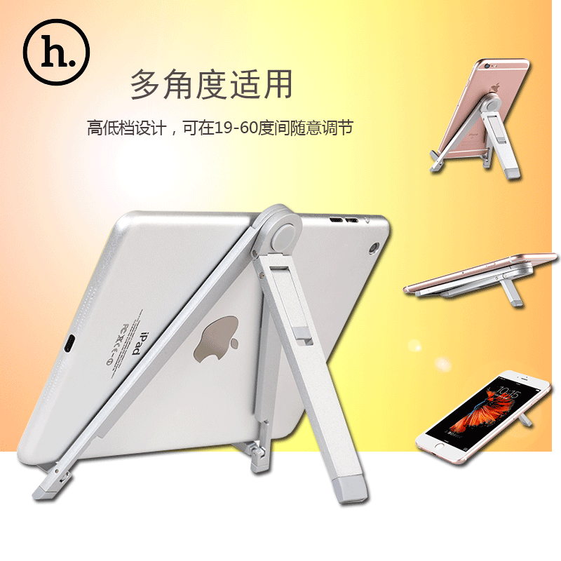 Support téléphone mobile HOCO - Ref 1354759 Image 1