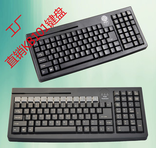 pos键盘,KB101键盘,收款机键盘,收银机键盘,POS,KB101,超市键盘