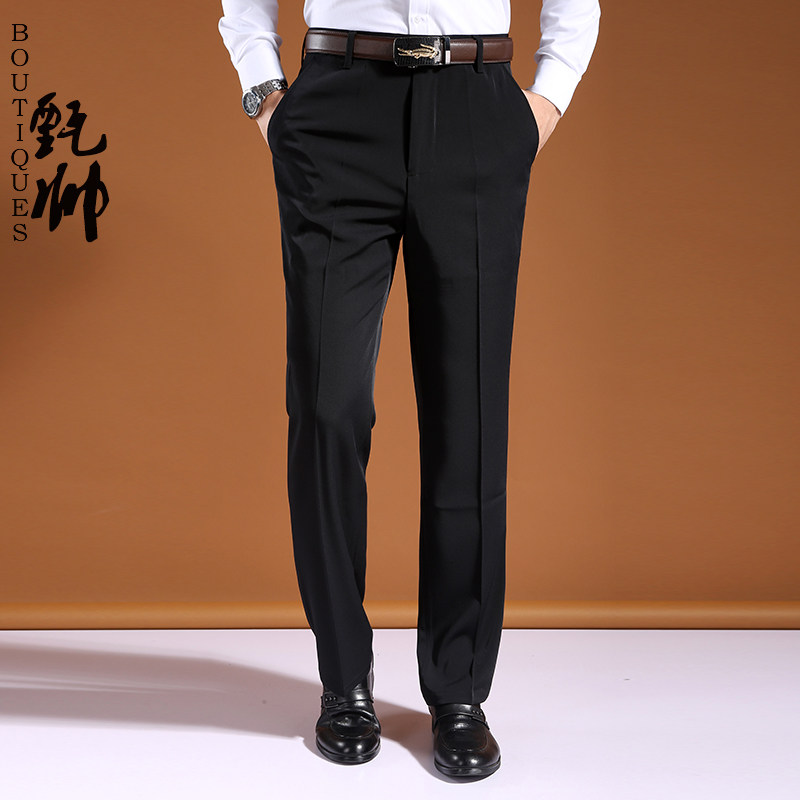 Pantalon en vrac en polyester pour automne - Ref 1470952 Image 1