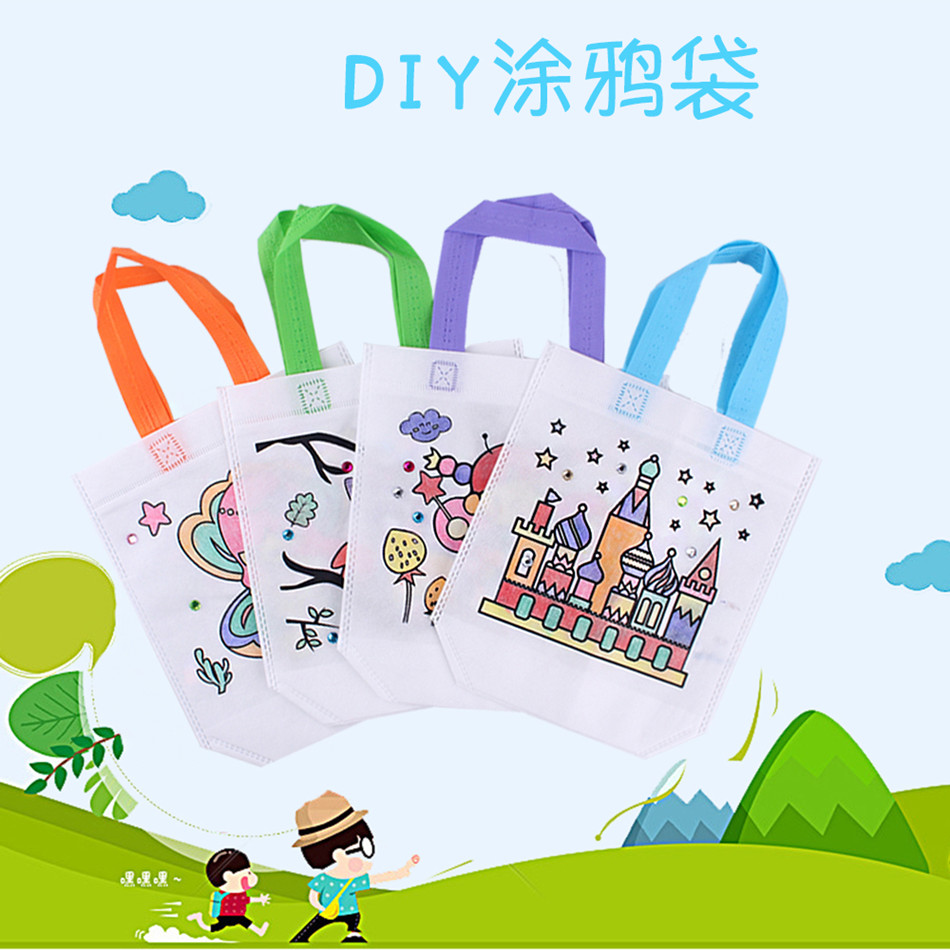 宸濤 幼教DIY環保袋涂鴉包兒童手工制作涂色繪畫材料益智填色玩具