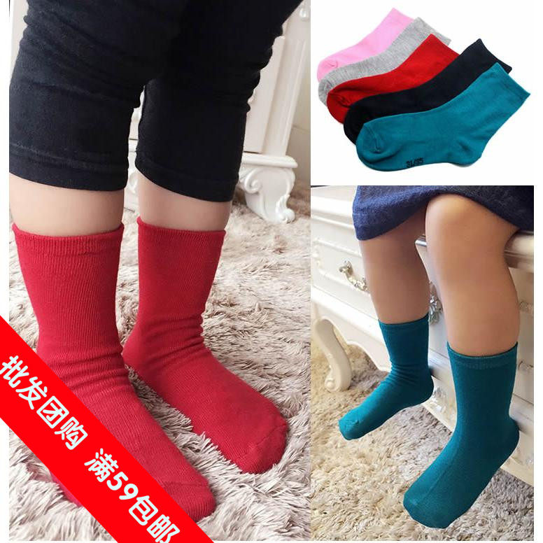 Chaussettes enfant ARTRIX - Ref 2107479 Image 1