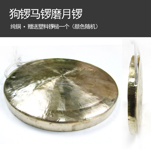 海浪儿童三句半李月人气云锣