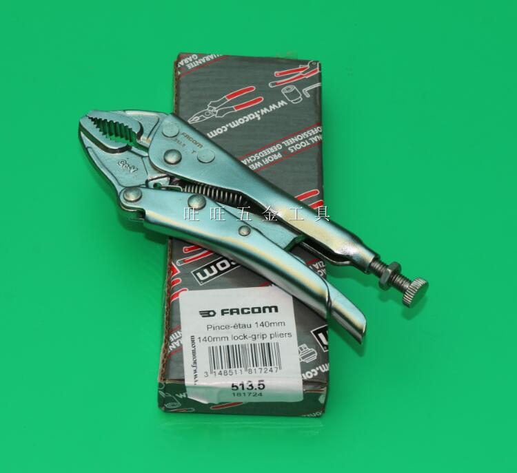 原装进口法国FACOM高档专业工具 140mm大力钳 夹持钳 513.5