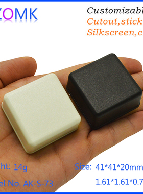 41*41*20标准式塑料仪表外壳手持握式外壳安防工业控制器壳体S73