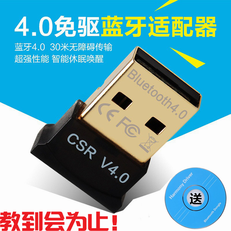 Accessoire USB - Ref 452755 Image 1