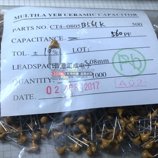 561 560PF 50V 间距5.08MM 1000个 CT4 独石黄电容 0805B561K500
