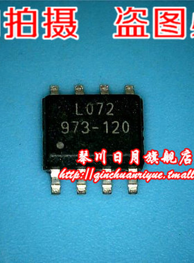 G973-120 G973-120ADJF11U  973-120  G973-120ADJ 全新原装一个