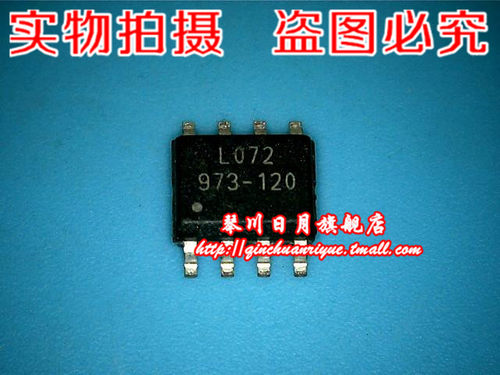 集成电路G973-120ADJF11U