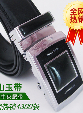 玉石腰带高档商务皮带