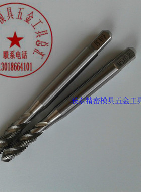 日本YAMAWA加大精度螺旋丝攻M8M3M4M5X0.8M6 P2P3P4P5P6机用丝锥