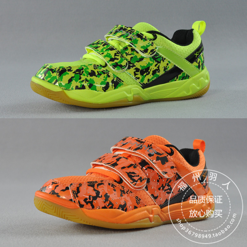 Chaussures de Badminton enfant LINING AYTJ056 - Ref 843261 Image 1