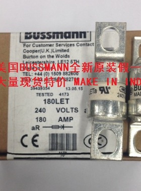 全新原装BUSSMANN 100LET 100A 240V HRC保险丝保险管熔断器