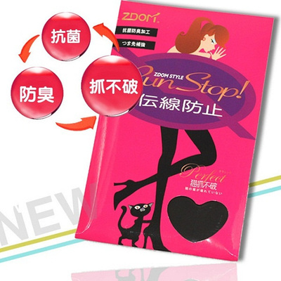 日本猫抓不破丝袜