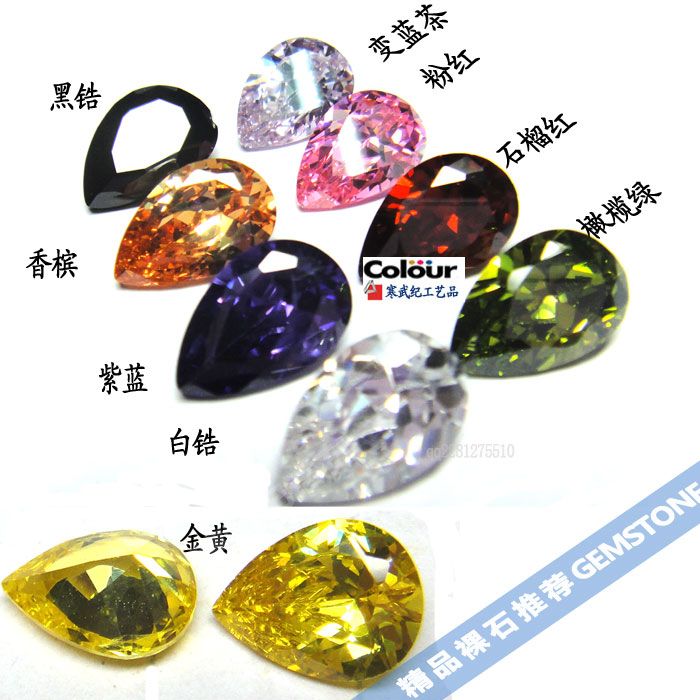 diy水滴形镶嵌饰品裸石