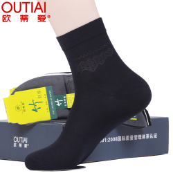 Chaussettes - collants OUTIAI OD5009-6 - Ref 756793 Image 13