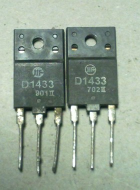 2SD1433  D1433国产拆机 显示行管2SD1433   D1433特价