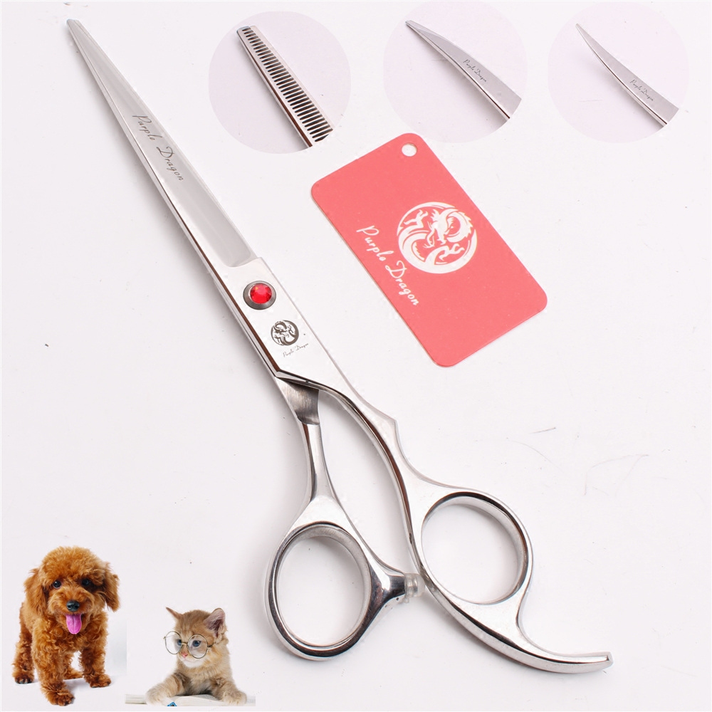 紫龙7寸银色宠物剪刀美容师直平剪上翘下弯牙剪打薄泰迪修毛套装