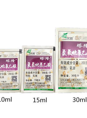 塔隆200克/升氯氟吡氧乙酸空心莲子草一年生阔叶杂草除草剂