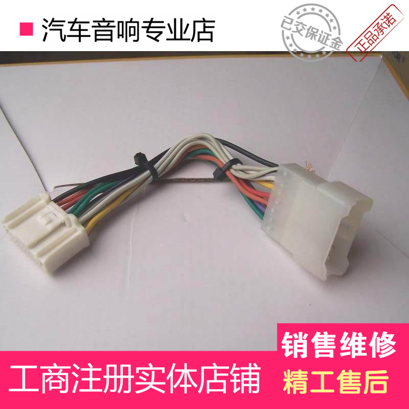 原车CD机无损改铃木北斗星专用车载汽车CD机尾插母线套装音响