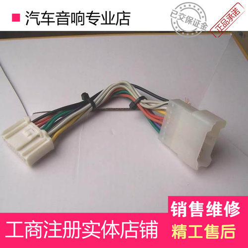 原车CD机无损改铃木北斗星专用车载汽车CD机尾插母线套装音响