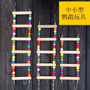 中小型新款鹦鹉用品攀爬梯云梯秋千啃咬玩具鸟笼站架站杠