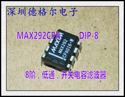 全新MAX292CPA开关电容滤波器