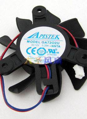 原装APISTEK 显卡风扇 12V 0.35A 液压磁浮散热风扇 GA72O2U-NNTA