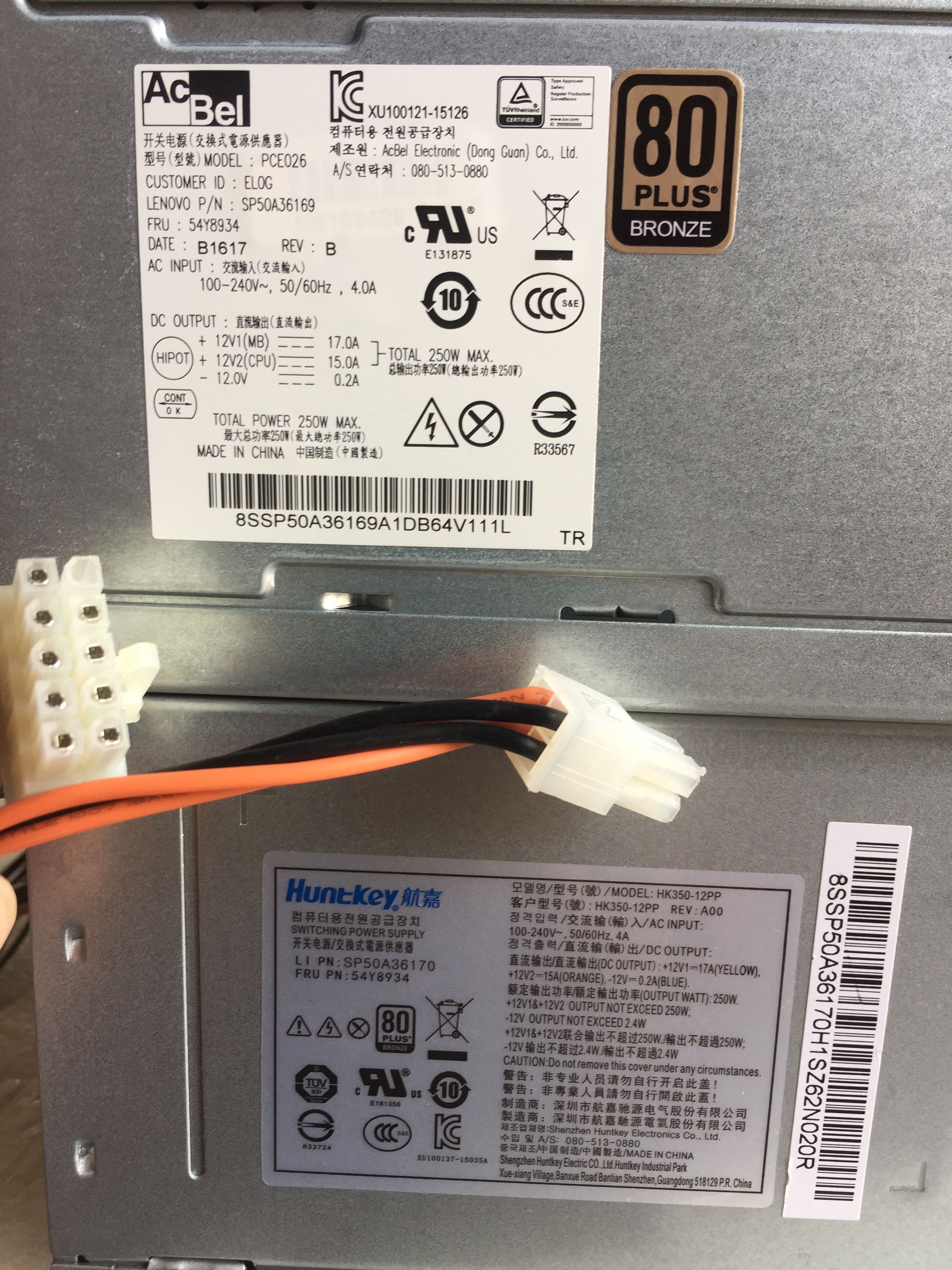 联想电源 康舒pce026 航嘉hk350-12pp fru：54y8934 联想10pin