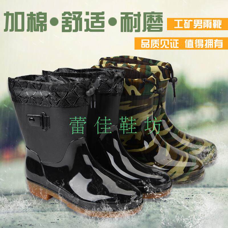 Chaussures - bottes caoutchouc homme pour printemps - semelle tendon - Ref 965212 Image 1