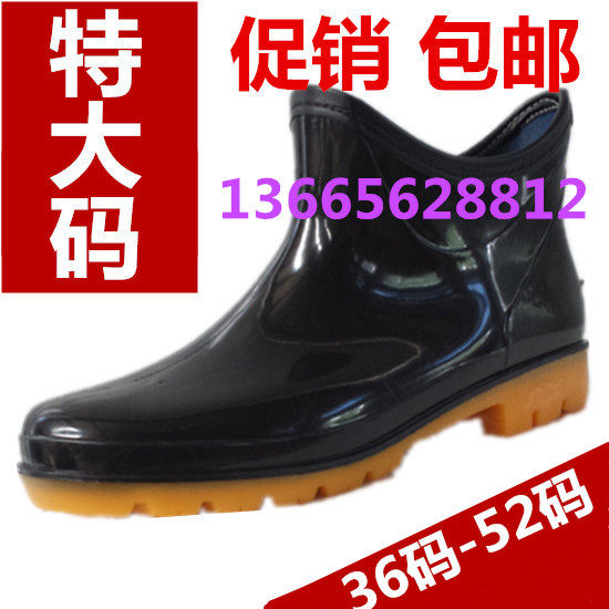 Chaussures - bottes caoutchouc homme pour printemps - semelle tendon - Ref 972318 Image 1