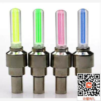 Lumière vélo - Hot Wheels Lumières - Ref 2400159 Image 1