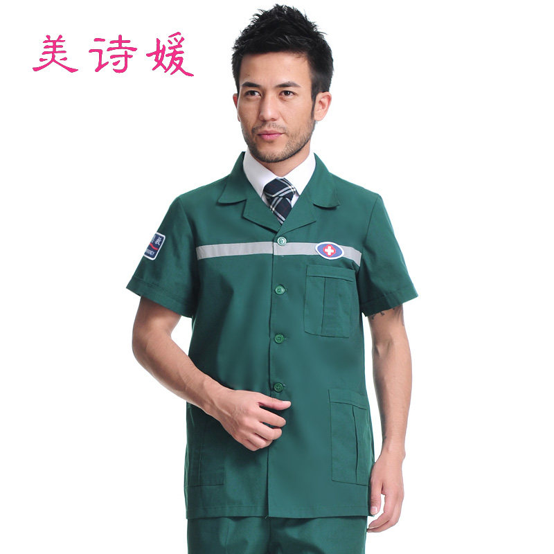 Uniforme infirmière - Ref 1858463 Image 1