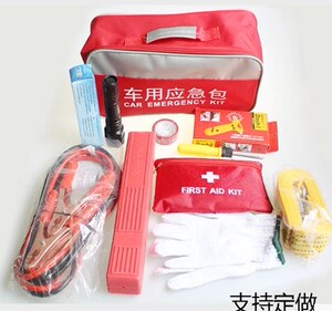 包邮汽车车载工具箱应急包急救包应急工具套装车用救援包应急包