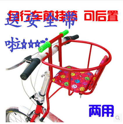 siège enfants pour vélo - Ref 2433223 Image 1