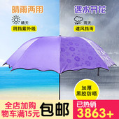 Lampe USB - Ref 378632 Image 15