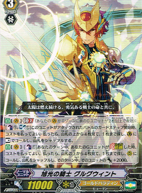 卡片诊所 VG C/RRR G-FTD01散卡