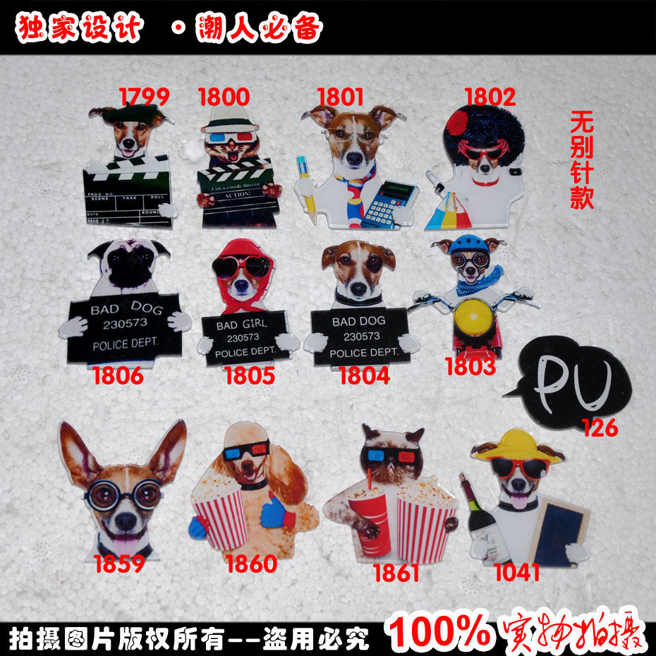 Broche en plexiglas - Ref 1181881 Image 1