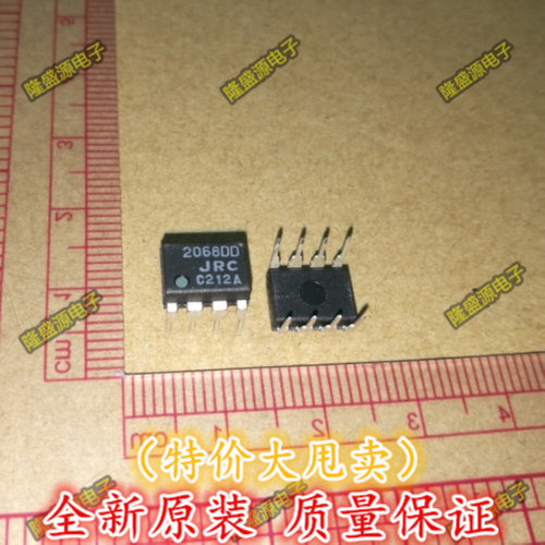 NJM2068DD 2068DD JRC2068 DIP8 放大器 原装