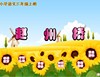 多媒體小學語文生動精品獲獎Flash課件制作——趙州橋