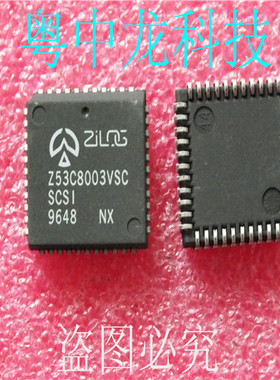 粤中龙Z53C8003VSC PLCC44 全新进口原装现货 可直拍